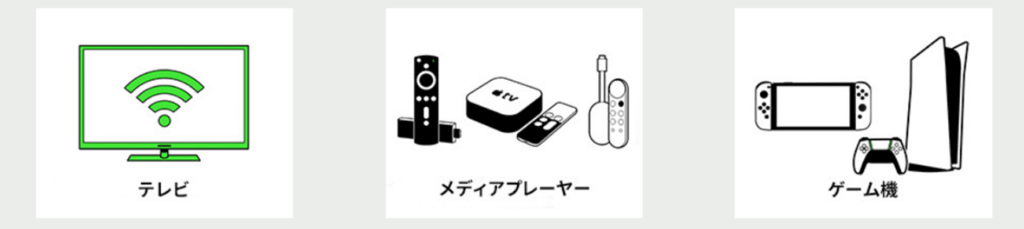 huluを見る方法
