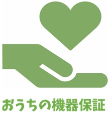 おうちの機器保証 【eo光のオプション】